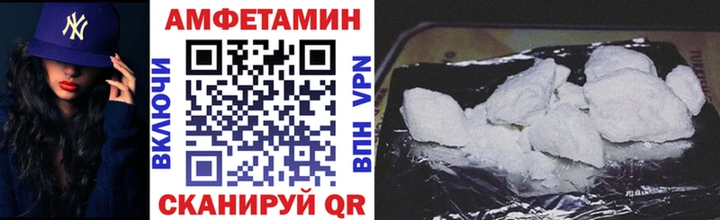 Amphetamine VHQ где найти Чишмы
