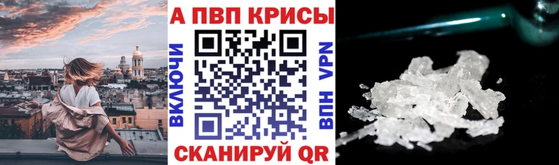 kraken ССЫЛКА  сколько стоит  Чишмы  А ПВП мука 