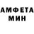 АМФЕТАМИН VHQ Abhilash N