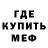 Метадон methadone PARTONAVT