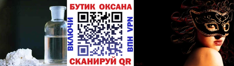 купить наркотики сайты  Чишмы  БУТИРАТ оксана 