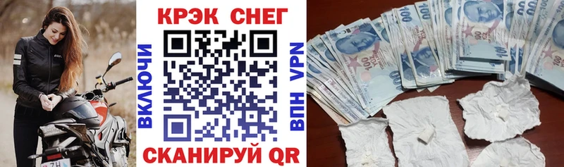 mega как зайти  Чишмы  Cocaine Перу  купить наркотики сайты 