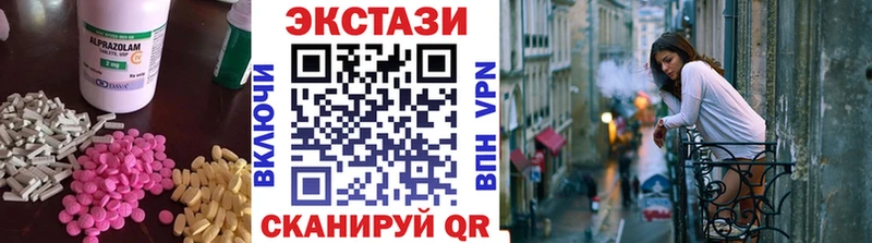 Экстази DUBAI как найти закладки Чишмы