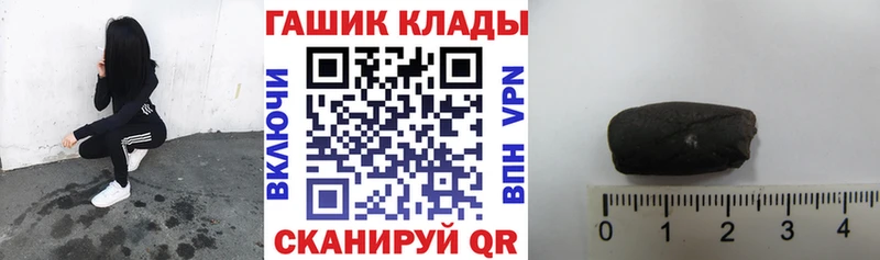 что такое наркотик  Чишмы  Гашиш хэш 