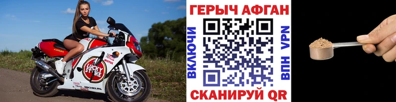 даркнет как зайти  купить закладку  Чишмы  ГЕРОИН хмурый  ссылка на мегу зеркало 