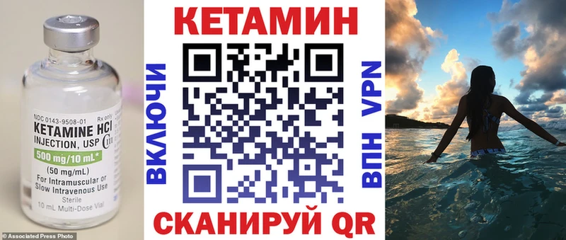 КЕТАМИН VHQ  kraken зеркало  Чишмы 