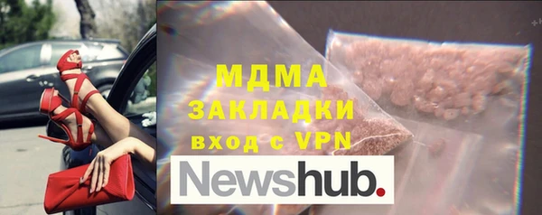 скорость mdpv Алексин