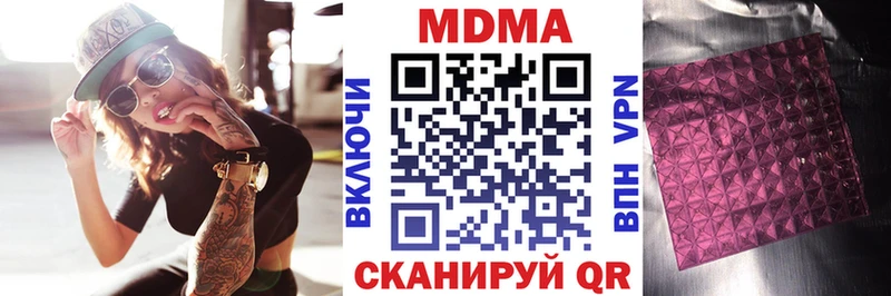 наркошоп  Чишмы  МДМА кристаллы 