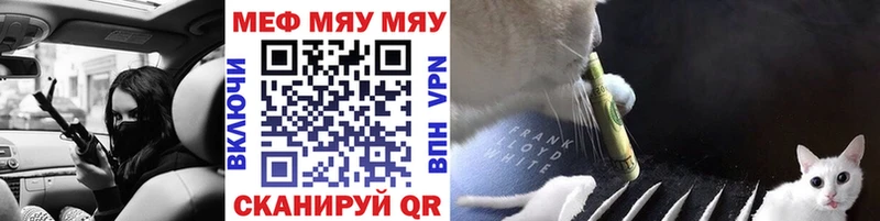 МЯУ-МЯУ 4 MMC  Чишмы 