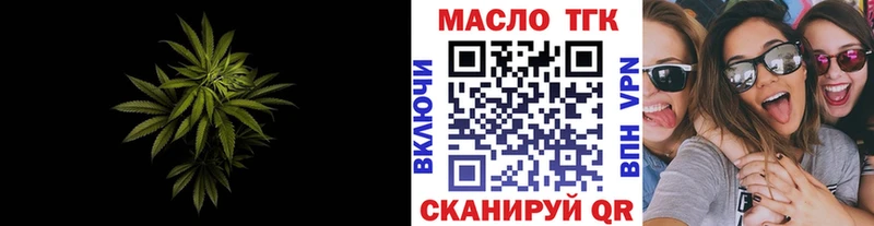 ТГК вейп с тгк  цена   Чишмы 